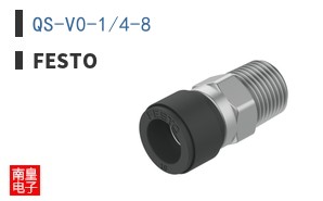 QS-V0-1/4-8