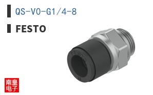 QS-V0-G1/4-8