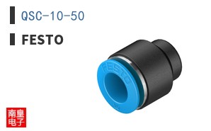 QSC-10-50