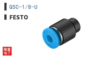QSC-1/8-U