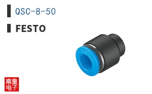 QSC-8-50