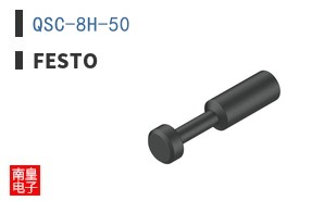 QSC-8H-50