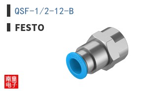 QSF-1/2-12-B