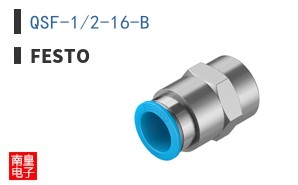 QSF-1/2-16-B