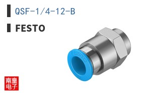 QSF-1/4-12-B