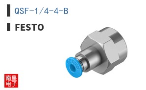 QSF-1/4-4-B