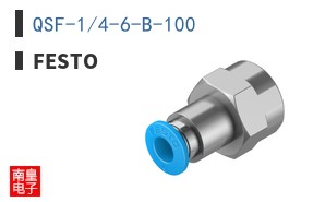 QSF-1/4-6-B-100