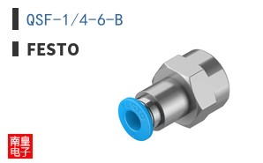 QSF-1/4-6-B