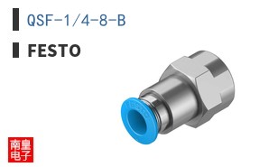 QSF-1/4-8-B