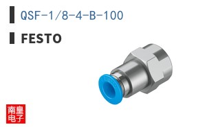QSF-1/8-4-B-100