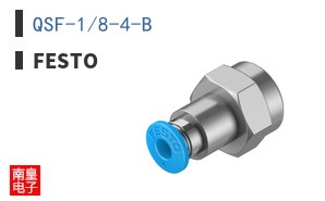 QSF-1/8-4-B