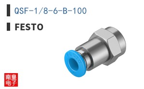 QSF-1/8-6-B-100