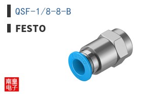 QSF-1/8-8-B