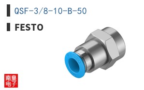 QSF-3/8-10-B-50