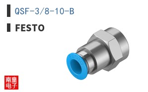 QSF-3/8-10-B