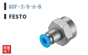QSF-3/8-6-B