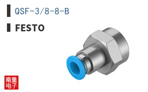 QSF-3/8-8-B