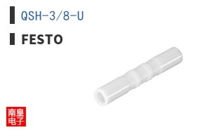 QSH-3/8-U