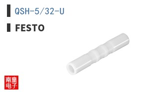 QSH-5/32-U