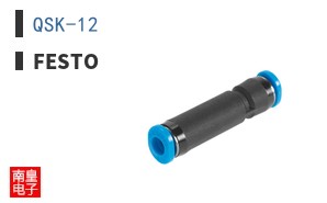 QSK-12