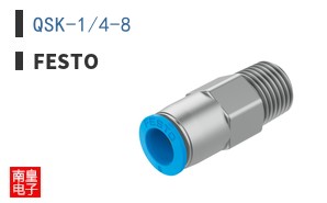 QSK-1/4-8