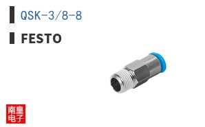 QSK-3/8-8