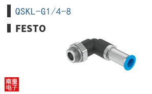 QSKL-G1/4-8