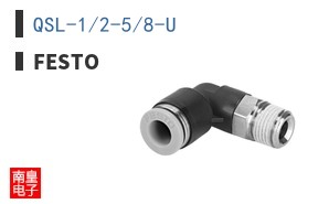 QSL-1/2-5/8-U