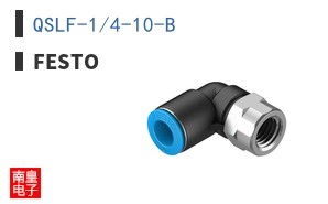 QSLF-1/4-10-B