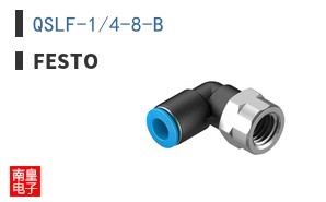 QSLF-1/4-8-B