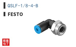 QSLF-1/8-4-B