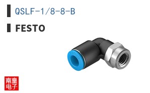 QSLF-1/8-8-B