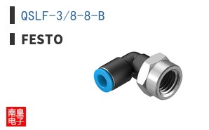 QSLF-3/8-8-B