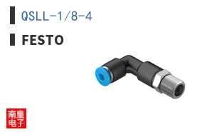 QSLL-1/8-4