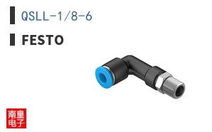 QSLL-1/8-6