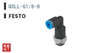 QSLL-G1/8-8