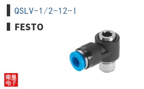 QSLV-1/2-12-I