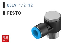 QSLV-1/2-12