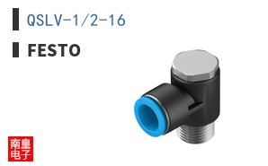 QSLV-1/2-16