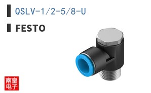 QSLV-1/2-5/8-U