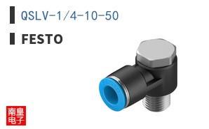QSLV-1/4-10-50