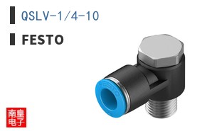 QSLV-1/4-10