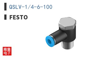 QSLV-1/4-6-100