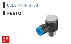 QSLV-1/4-8-50