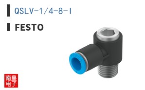 QSLV-1/4-8-I