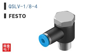 QSLV-1/8-4