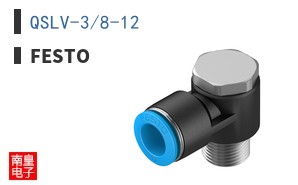 QSLV-3/8-12