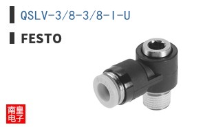 QSLV-3/8-3/8-I-U