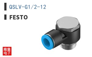 QSLV-G1/2-12