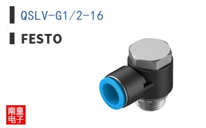 QSLV-G1/2-16